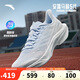 安踏馬赫5代丨氮科技專(zhuān)業(yè)緩震跑步鞋女中考體測(cè)訓(xùn)練跑鞋122525583