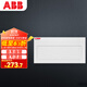 ABB配電箱 23回路暗裝強電箱家用金屬布線箱 ACM 23 FNB
