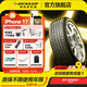 鄧祿普（DUNLOP）汽車(chē)輪胎 SP SPORT 01/SP01 舒適低噪 235/50R18 97V Q3