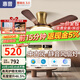 惠普中古風(fēng)扇燈2025新款大氣復古吊扇燈客廳餐廳胡桃木色帶燈風(fēng)扇吊燈 1級能效-5葉吸頂42寸無(wú)極調光
