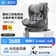 虎貝爾（HBR）E360兒童安全座椅0-6-12歲寶寶車(chē)載通風(fēng)散熱i-Size認證棋盤(pán)格灰