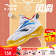 安踏兒童運動(dòng)鞋男小童2025夏季透氣低幫魔術(shù)貼風(fēng)洞籃球鞋A312429901H
