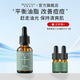 美麗加芬茶樹(shù)原液30ml油肌膚護(hù)膚品面部精華液祛痘控油緩解痘痘 茶樹(shù)原液30ml