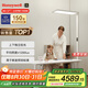 霍尼韋爾（Honeywell）悅光系列立式護眼燈臺燈落地臺燈兒童學習燈類太陽光全光譜護眼燈 06Pro 光通量13500流明