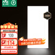 雷士（NVC）廚房燈國家補(bǔ)貼led集成吊頂吸頂燈鋁扣板衛(wèi)生間平板無邊框面板燈