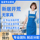 【璽諾家政】精細開(kāi)荒保潔上門(mén)服務(wù) 家庭新房新居開(kāi)荒入住 舊房二手房全屋翻新 新裝修房開(kāi)荒 除膠 除漆 新居初開(kāi)荒保潔【無(wú)家具】 實(shí)際面積【60㎡以下】