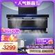 格力【新品】風(fēng)神i7吸油煙機 頂側雙吸 順暢排煙 上下伏擊不跑煙 揮手智控 一鍵自清潔 CXW-368-J6D01黑色