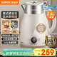 蘇泊爾（SUPOR）電水壺燒水壺多段調溫 2.5L保溫 恒溫母嬰沖奶粉電熱水壺 316L不銹鋼無(wú)縫內膽 SW-25J03A
