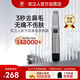 雙立人（ZWILLING）德國品牌手動(dòng)鼻毛修剪器男士專用鼻毛便攜可水洗無噪音七夕節(jié)禮物