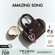 Amazing Song乙頌女包[七夕禮物]吐司包小號(hào)miu系百搭單肩包波士頓斜挎枕頭包