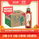 農夫山泉東方樹葉青柑普洱茶900ml*12瓶無糖茶飲料0糖0脂0卡整箱解渴飲品