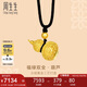 周生生七夕古法黃金項(xiàng)鏈 葫蘆福字足金傳承項(xiàng)鏈90852Z計(jì)價(jià)70厘米6.65克