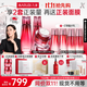 丸美多肽抗皺提拉緊致補水保濕護膚品水乳套裝禮盒化妝品生日禮物女 【淡紋防護3件套】水乳+日霜