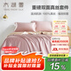 太湖雪100%真絲四件套桑蠶絲綢床品套件桑蠶長(zhǎng)絲被芯送禮盒【專柜同款】 凈空粉真絲四件套 1.5m 床單款 （被套200*230cm）