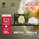 babycare山茶花防溢乳墊 一次性超薄柔軟透氣防溢乳貼乳墊 100片