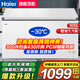 海爾（Haier）【零下35度】速凍超低溫冰柜家用無(wú)需除霜300升以上全冷凍柜新一級(jí)能效省電商用大容量臥式冷柜 300L 鋼板內(nèi)膽【升級(jí)零下30度】長(zhǎng)1.1米