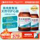 澳佳寶花少同款3倍魚(yú)油軟膠囊1500mg深海Omega3DHAEPA成年人150粒*2