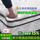 星年五星級酒店希爾頓同款乳膠卷包獨立彈簧席夢(mèng)思軟床墊1.8x2米加厚 希爾頓特惠款(軟硬適中)約20cm厚 1800mm*2000mm