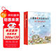 小黑魚(yú)和他的朋友們全14冊套裝 田鼠阿佛作者李歐李奧尼 凱迪克大獎繪本經(jīng)典 百班千人 動(dòng)物寓言3-6歲愛(ài)心樹(shù)童書(shū)  
