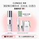 倩碧美白精華水175ml補水敏感肌【效期26年9月】護膚品七夕情人節禮物