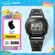卡西歐（CASIO） G-SHOCK40周年 EricHaze合作款時(shí)尚運動(dòng)手表小方塊 GMW-B5000EH-1PR-太陽(yáng)能