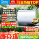 美的（Midea）電熱水器60升 扁桶雙膽超薄 一級能效UDpros 家用省電3300W變頻速熱琺瑯內膽 60L 3300W 親膚活水2.0水質(zhì)可視UD10P