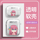 美十美分（MSMF）孤獨搖滾適用airpodspro3蘋(píng)果耳機套airpods4動(dòng)漫新款波奇醬透明硅膠無(wú)線(xiàn)藍牙保護套 【透明耳機套】波奇醬-100Y AirPods4代/第四代