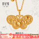 世紀緣黃金吊墜女蝶韻東方足金鑲嵌莫桑石項鏈生日禮物送女友 6.47g【贈國檢證書(shū)】