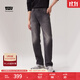 Levi's李維斯冬暖系列男士551Z直筒寬松休閑懷舊復古保暖牛仔褲 黑色 34 (32)