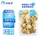 海鮮君法香蒜蓉扇貝100g 即食海鮮  休閑零食 便利店同款 露營出游涼菜