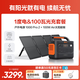 電小二【超輕1度電】戶(hù)外電源移動(dòng)1500W大容量大功率便攜露營(yíng)自駕220V應急啟動(dòng)備用儲能太陽(yáng)能蓄電池 1500W 【1度電】+100W太陽(yáng)能板