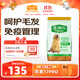 麥富迪狗糧 藻趣兒狗糧成犬糧牛肉螺旋藻 均衡營(yíng)養15kg/30斤