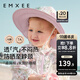 嫚熙（EMXEE）兒童夏季戶(hù)外雙面防曬帽大帽檐寶寶遮陽(yáng)帽太陽(yáng)帽 小公主的花園夢(mèng)【護頸帽】 L【3-6歲】建議頭圍49-54CM