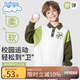 班尼路童裝男童衛(wèi)衣春秋款兒童翻領(lǐng)上衣中大童時(shí)尚拼色POLO領(lǐng)長(zhǎng)袖秋裝 米白拼深綠 BNL二熊貓辯竹X 110