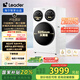 統帥（Leader）【家電國補20%】滾筒洗衣機三筒分區全自動(dòng)0手洗快凈12.5公斤海爾智家出品懶人健康洗以舊換新 12KG三桶+懶人洗+精華溶漬+一鍵快凈