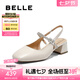 百麗（Belle）優(yōu)雅輕便包頭涼鞋女25夏季新款真皮水鉆淺口鞋B2519BH5 米白色 38 (240mm)