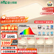 雷士（NVC）吸頂燈全光譜護眼客廳燈簡(jiǎn)約臥室智能LED照明普瑞白雪S包安裝