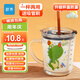 舒齊兒童牛奶杯學(xué)飲杯家用寶寶沖泡奶粉杯帶刻度杯吸管帶把玻璃水杯
