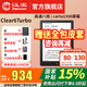 漢王【300ppi新品】漢王電紙書(shū)clear6Turbo6英寸墨水屏閱讀器紙cleae6pro護(hù)眼讀書(shū)閱覽器水墨屏平板 clear6Turbo灰色送皮套等贈(zèng)品聯(lián)系客服補(bǔ)發(fā)