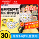 海氏海諾兒童口罩3-6歲3D立體輕薄透氣防塵一次性小孩口罩獨立包裝30只