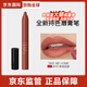NARS【官方正品】NARS傳奇唇膏筆卷筆刀套組持久鎖色顯白170奶咖色 #170 TAKE ME HOME 帶我回家