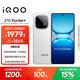 vivo iQOO Z10 Turbo+ 12GB+256GB 云海白 天璣9400+旗艦芯 8000mAh超薄藍(lán)海電池 國(guó)家補(bǔ)貼 電競(jìng)手機(jī)