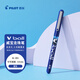 百樂(lè )（PILOT）BL-VB5-小威寶直液式走珠筆子彈頭中性筆簽字筆學(xué)生文具辦公用品考試水筆 0.5mm藍色單支裝