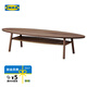 宜家（IKEA）STOCKHOLM斯德哥爾摩北歐現代茶臺茶幾客廳桌子家用 黑褐色