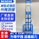 廣凱液壓貨梯升降平臺小型導軌式電動(dòng)簡(jiǎn)易單軌雙軌倉庫電梯貨運升降機 單軌液壓貨梯定金 500公斤-4噸