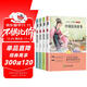 快樂(lè )讀書(shū)吧五年級上冊必讀課外閱讀書(shū)籍全套4冊贈考點(diǎn)手冊 正版圖書(shū)田螺姑娘中國民間故事+歐洲民間故事精選+非洲民間故事+歐洲民間故事小學(xué)生暑假閱讀書(shū)單教輔讀物 人民教育出版社人教版語(yǔ)文教材配套閱讀書(shū)目