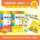 【系列自選】韓興娥與課內海量閱讀 小學(xué)生一二三四年級課外閱讀書(shū)籍 趣讀識寫(xiě)一條龍 注音版全套2冊