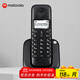 摩托羅拉（Motorola） 數字無(wú)繩電話(huà)機 無(wú)線(xiàn)座機 子母機子機 白色背光清晰免提辦公家用T301C子機 黑（需配合主機使用）