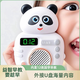兒童玩具早教故事機多功能寶寶兒歌童話(huà)寓言故事播音機益智啟蒙聽(tīng) 小熊故事機+8g U盤(pán)