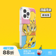 PopSockets【崔弟手機殼·基礎版/MagSafe版】PopSockets x Looney Tunes手機殼 漫畫(huà)崔弟（基礎版） iPhone 13 Pro Max